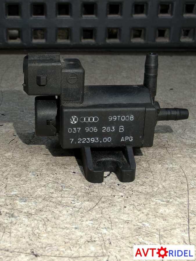 Клапан электромагнитный | Фото 4